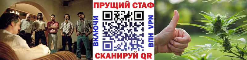 Где найти наркотики Велиж Конопля  Мефедрон  A PVP  Амфетамин  Cocaine  ГАШ 