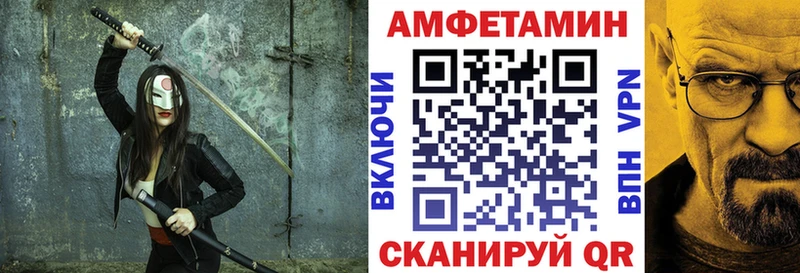 наркота  гидра tor  Amphetamine 98%  Велиж 