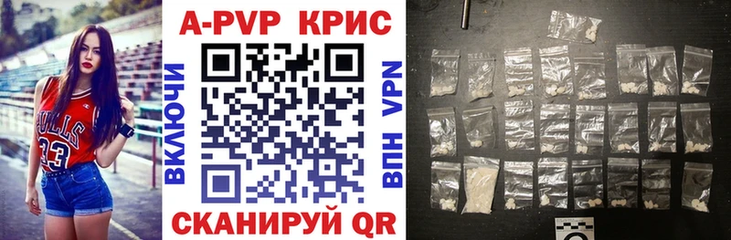 A-PVP VHQ  Велиж 