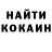 Кетамин VHQ Vera Cernei