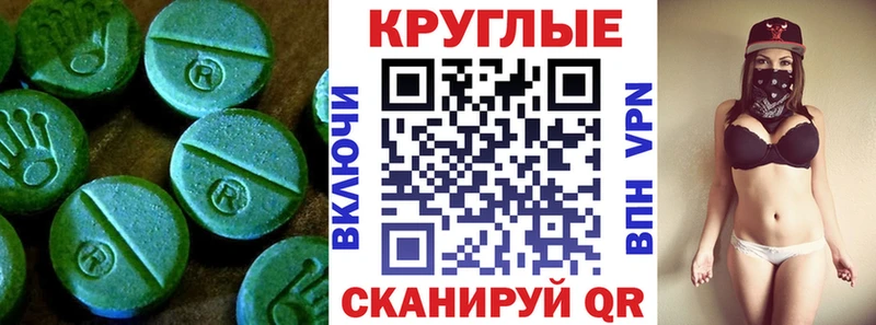продажа наркотиков  Велиж  blacksprut сайт  ЭКСТАЗИ таблы 