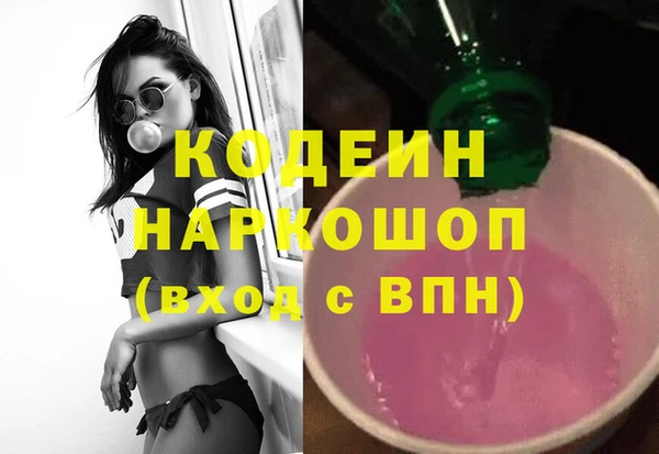 2c-b Балахна