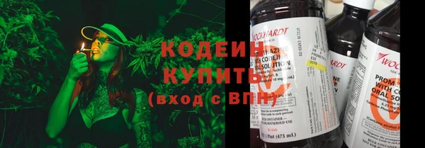тгк Нязепетровск