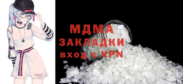 2c-b Балахна