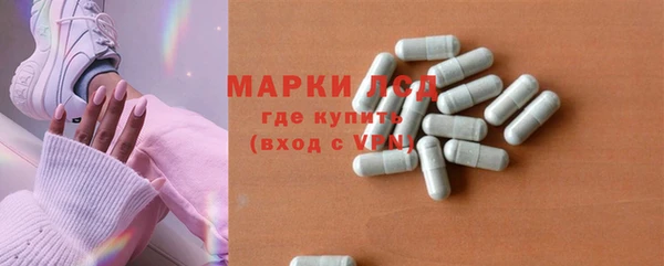 2c-b Балахна