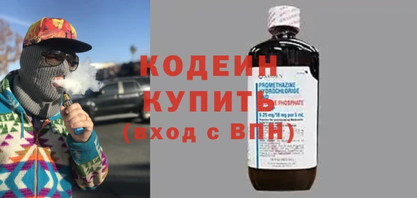 тгк Нязепетровск