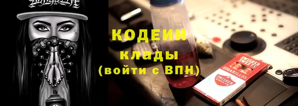 2c-b Балахна