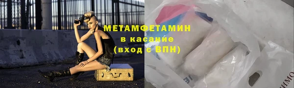 2c-b Балахна