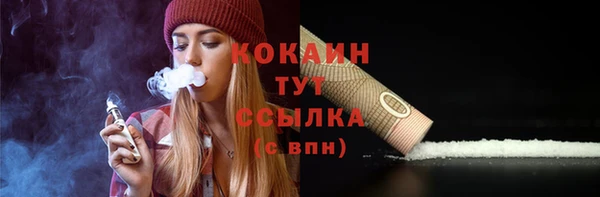 2c-b Балахна