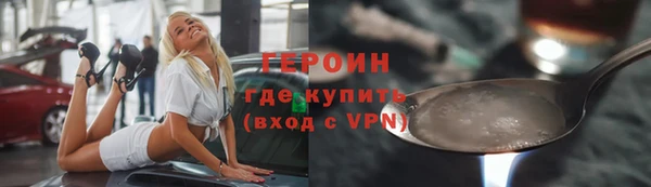 винт Баксан