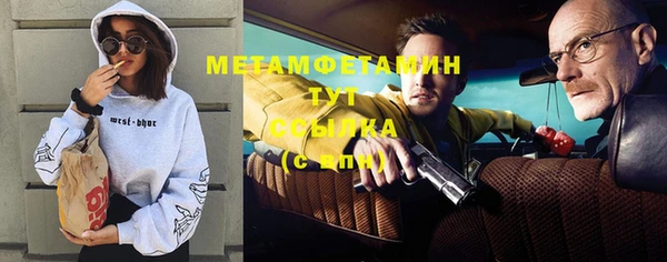 2c-b Балахна
