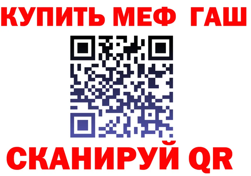 APVP мука зеркало это МЕГА Велиж