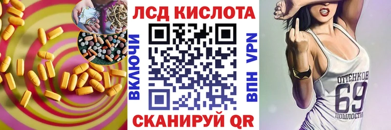 где купить наркоту  Велиж  Лсд 25 экстази ecstasy 