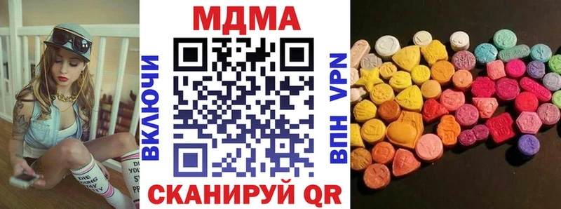 МДМА VHQ  цены   Велиж 