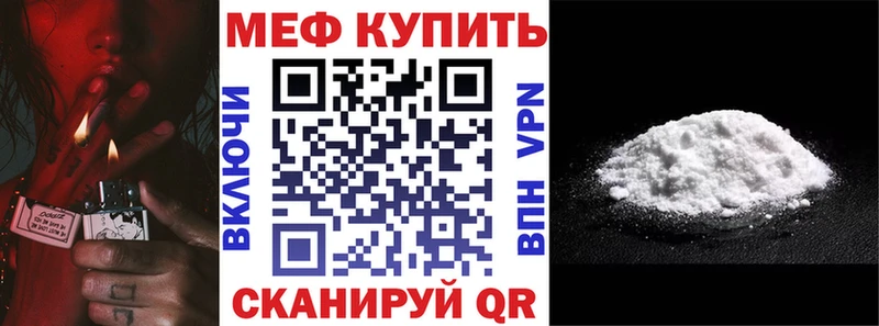 МЯУ-МЯУ 4 MMC  hydra как зайти  Велиж 